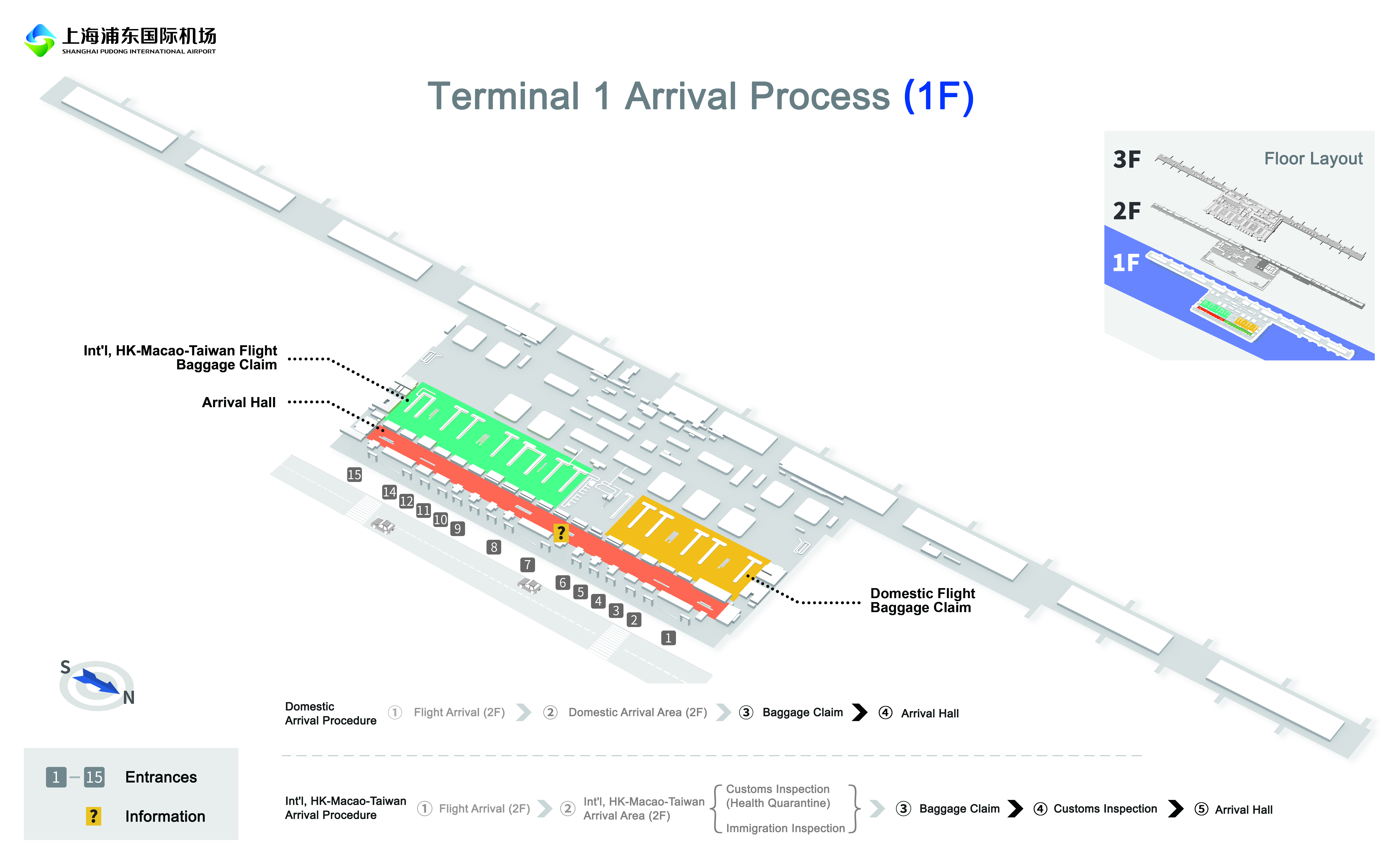 Пересадка в аэропорту шанхая. Карта аэропорта Пудун терминал 1. Карта аэропорта Пудун Шанхай. Схема аэропорта Пудонг. Пудонг терминал 2.