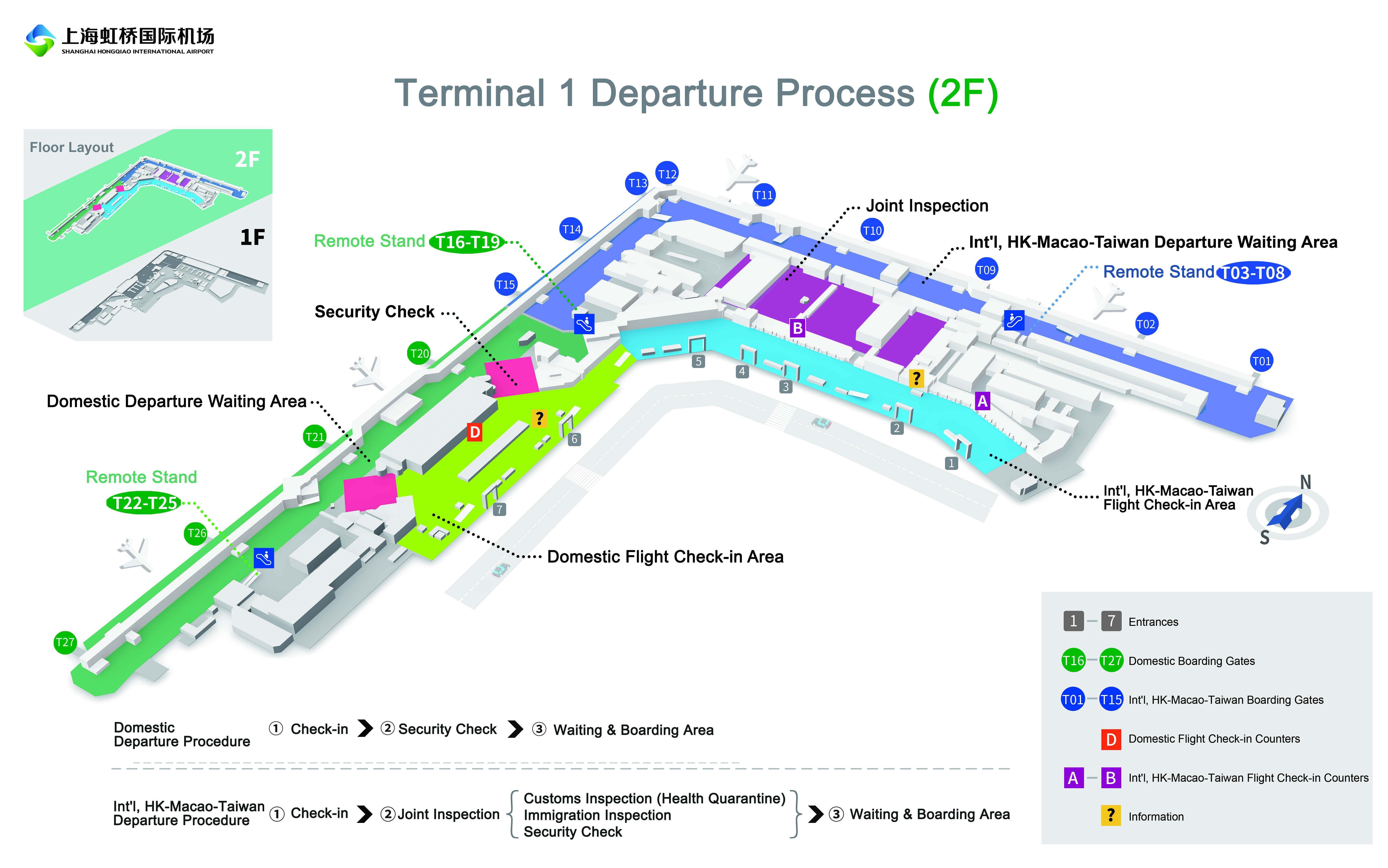Пересадка в аэропорту шанхая. Карта аэропорта Пудун терминал 1. Аэропорт Шанхай Хунцяо схема. Аэропорт Шанхай Пудун терминал 1 схема. Шанхайский аэропорт Хунцяо.