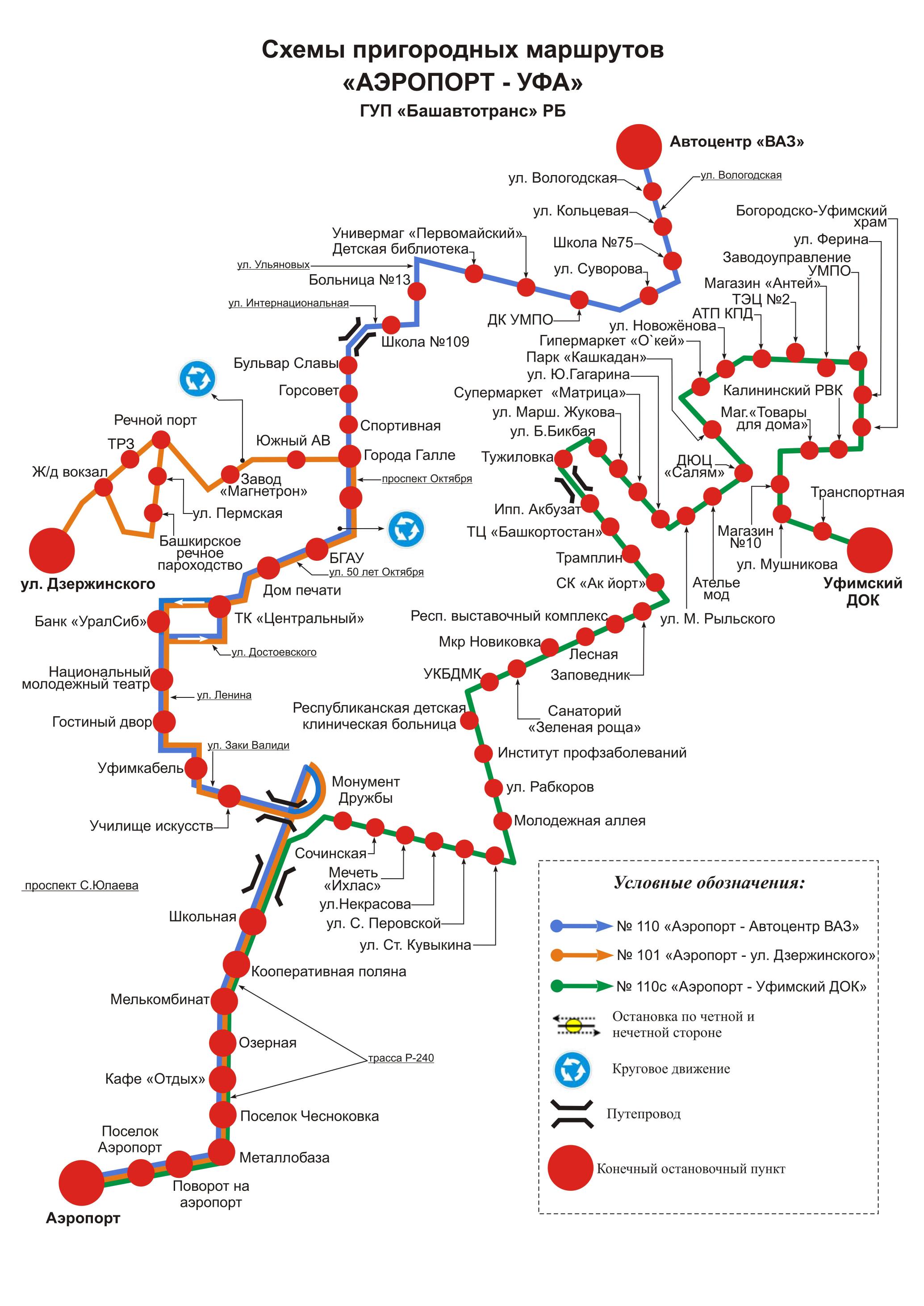 Маршрут автобуса 101 уфа карта