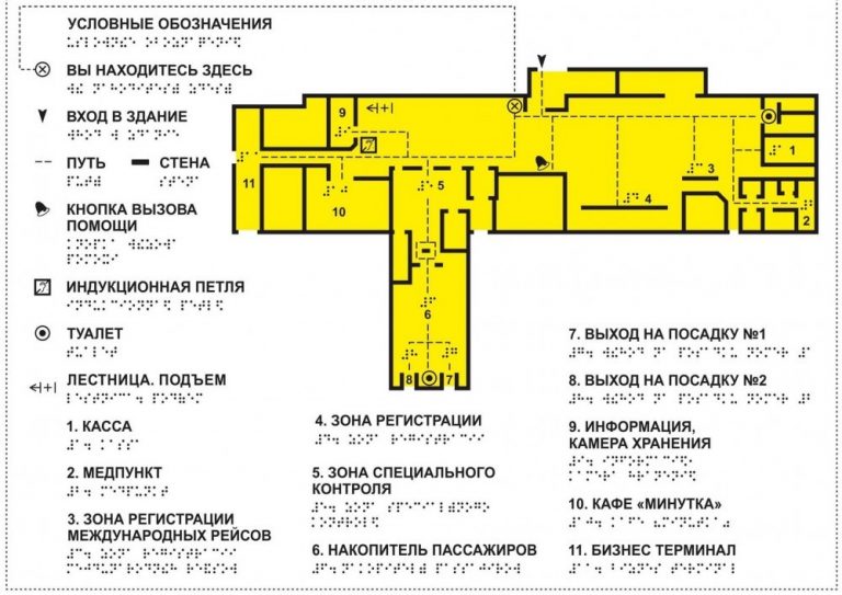 Схема автовокзала барнаул