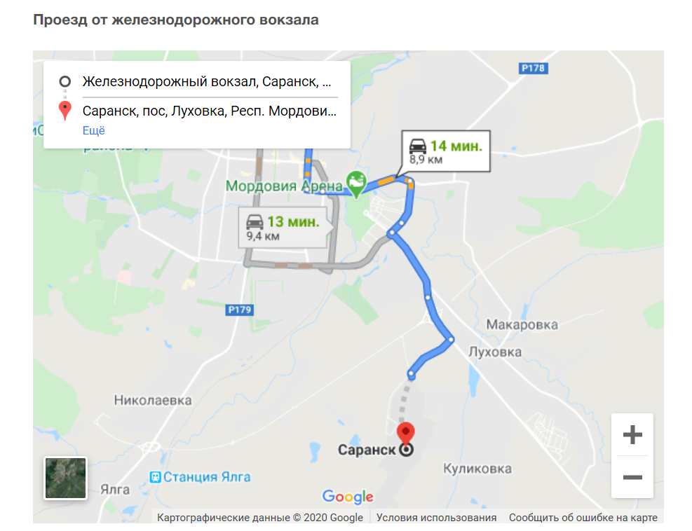 Новосибирск вокзал аэропорт расстояние