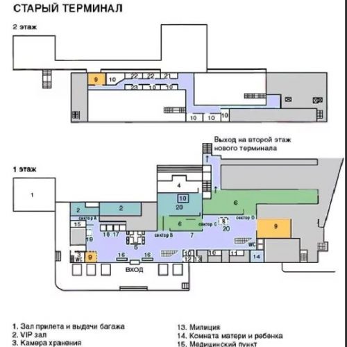 ВИП залы в Калининграде - заказать VIP-зал в аэропорту Храброво, Калининград