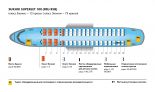 Airbus 321 аэрофлот схема салона